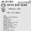그린풀녹즙 이미지