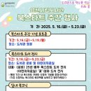 영천시립도서관 이미지