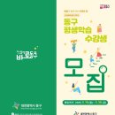 마음 힐링 우쿨렐레 이미지