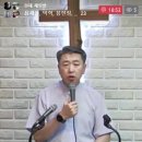 마태복음 25장-3 양과 염소의 비유로 보여주신 종말 신앙 (마 25:31~46) 이미지