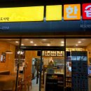 한솥도시락목포하당점