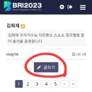 🔴 [ 11월 ] 🔴 { 브랜드평판 } ✔️[ 추천하기 ] 꾹🥕응원글 남겨주세요 이미지