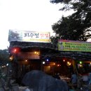 장항상회 이미지