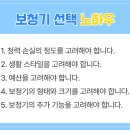 벨톤보청기 의료기 이미지