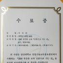 태산임업 - 평창군 | 태산임업