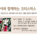 (주)씨엔피트러스트