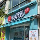 김호권의청년어부수원화서 | 후기 나눔 : 수원 화서동 김호권의청년어부 수원화서시장점, 화서동초밥, 화서시장초밥