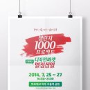 디자인마켓