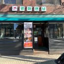 연남파출소 화장실 이미지