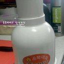 홍홍야채 이미지