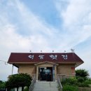 역돔횟집 이미지