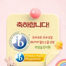 석성숲유치원 이미지