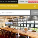 익산학생교육문화관 늘봄 예약 대출기 이용후기 | 퇴근하고 책 빌리기