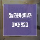 잠실에너지 이미지