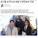 이재용⋅하정우 프로포폴 맞은 '그 병원', 간호사들 입 막으려 매달 수천만원씩 지급 이미지