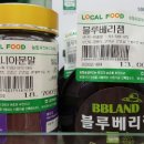 고성농협파머스마켓 이미지