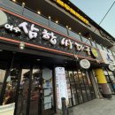 싸다구실내포차 네이버블로그