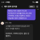 제타중독방지용 플롯 생겼는데 빡치는구먼... 이미지
