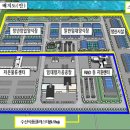 ‘간척지 스마트 양식단지 조성’ 선정, 국비100억 확보! - 전국 최초 간척지 활용한 스마트 양식단지 이미지