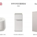 굿디자인 - 보령시 읍내냇둑길 59 | 굿디자인