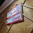 내포 장군집 이미지