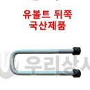 (유)우리상사 네이버블로그
