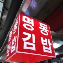 아름다운 김밥 이미지