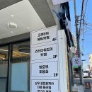 김앤장내과의원 이미지