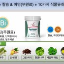 피엠건강체형관리