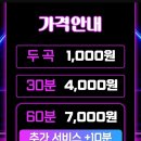 또또 노래연습장 네이버블로그