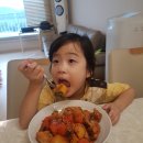 시은반찬