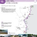 해파랑길 12-13구간(연동해변-양포항-구룡포)(2017.3.5) 이미지