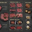 고기클라쓰