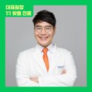 (주)대영메디칼 | 부산광역시 남구 용호제2동 대상포진 전문병원 추천 | 무료접종 | 예방접종