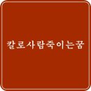 칼로 사람 죽이는 꿈 분류별 칼로 사람을 죽이는 꿈 풀이 이미지