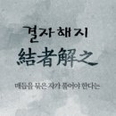 한들태권도체육관 이미지