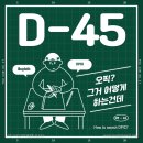 송도맨하탄성인어학원