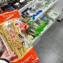 가양중국식품 네이버블로그