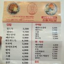 소풍가는날김밥/분식