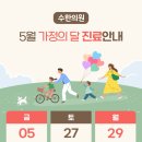 빼어난수한의원 이미지