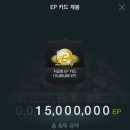 브론즈