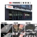 3M카케어센타 이미지