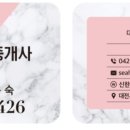 용문당구장 이미지