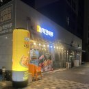 당수 | 수원 당수동 치킨마루 당수 금곡점 방문 후기