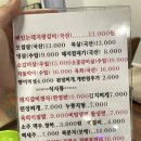 우돈숯불명가