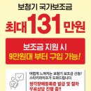 굿모닝보청기 강동센터 이미지