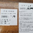 제주맵투어