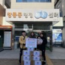 나라찬 태권도 이미지