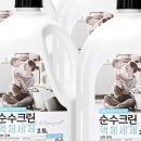 상쾌한크린 네이버블로그