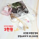 으뜸플러스안경 김포풍무점 이미지